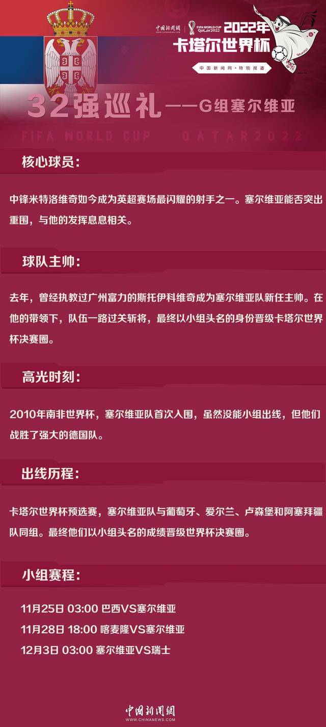 “希望我能享受在这支世界最佳俱乐部的每一刻，因为你永远不知道它还能延续多久。